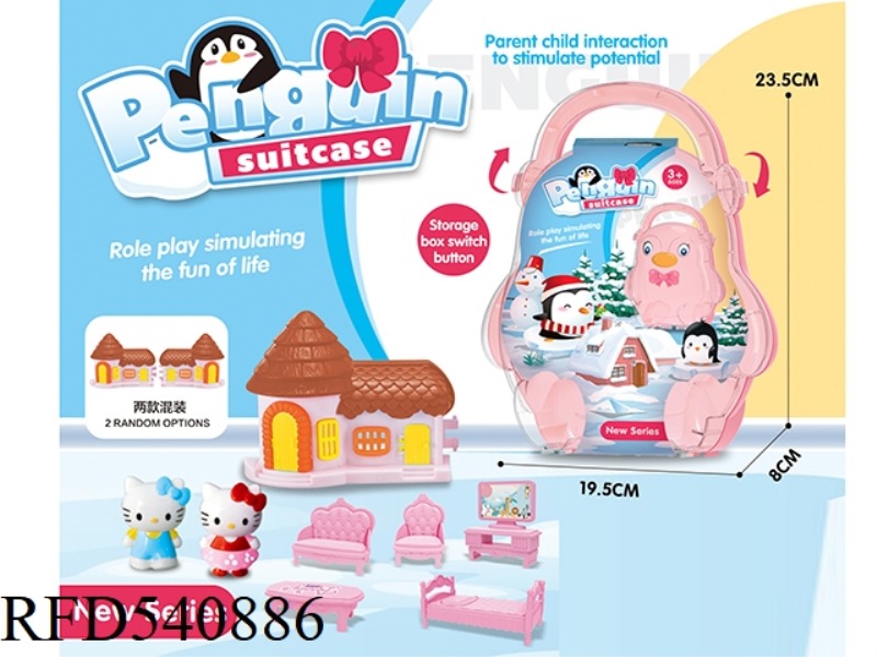 CARRY-ON BOX WITH CARTOON VILLA, KT CAT FURNITURE
