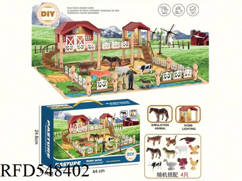 FUN FARM LIGHT HOUSE