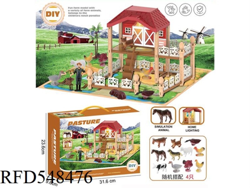 FUN FARM LIGHT HOUSE