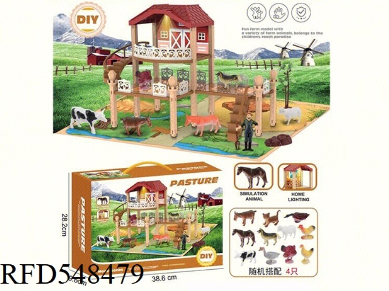 FUN FARM LIGHT HOUSE