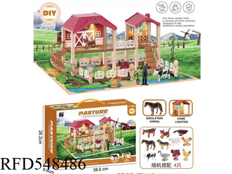 FUN FARM LIGHT HOUSE