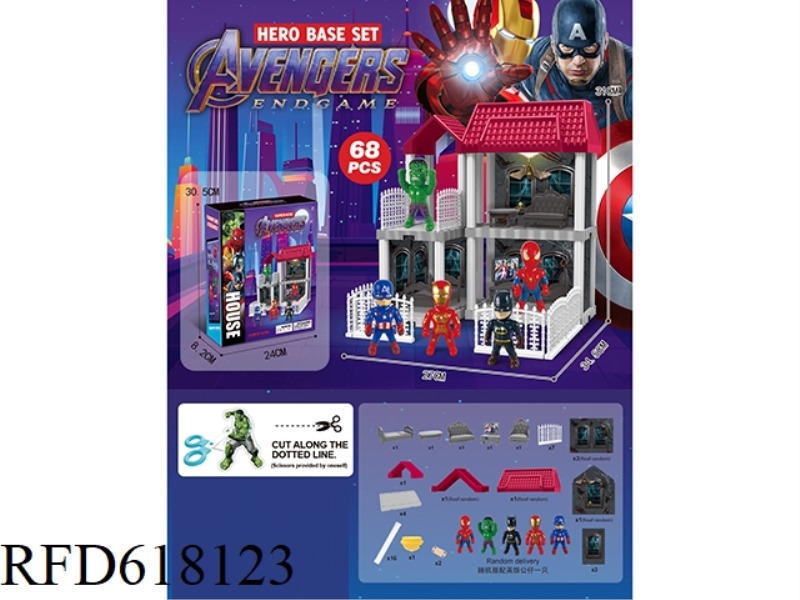 DIY VILLA WITH AVENGERS CHARACTER LIGHTS 68PCS