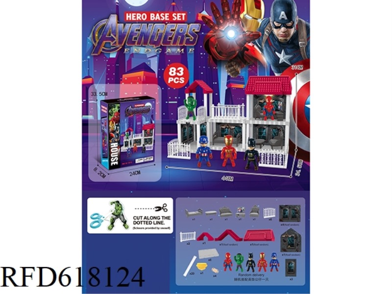 DIY VILLA WITH AVENGERS LIGHTING 83PCS