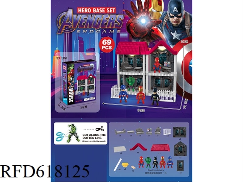 DIY VILLA WITH AVENGERS FIGURES DOUBLE LIGHTING 69PCS