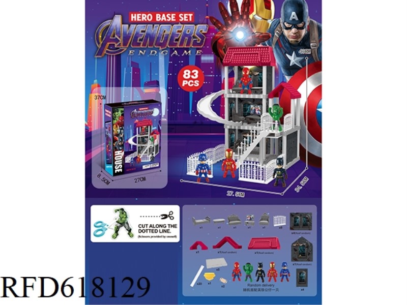 DIY VILLA WITH AVENGERS LIGHTING 83PCS