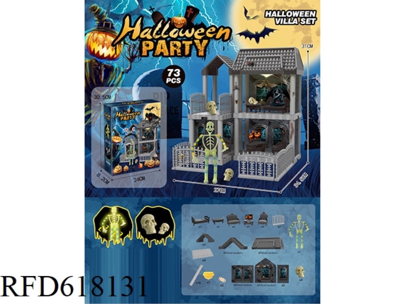 DIY VILLA WITH HALLOWEEN SKULL DOLL LIGHTS 73PCS