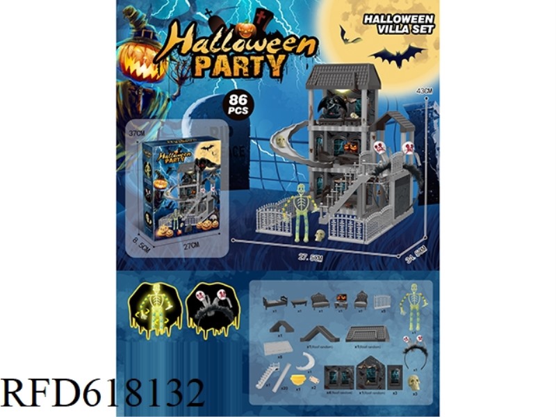 DIY VILLA WITH HALLOWEEN DECORATIONS SKELETON DOLL LIGHTING 86PCS