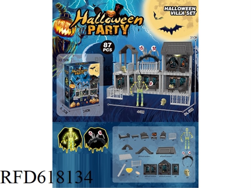 DIY VILLA WITH HALLOWEEN DECORATIONS SKULL DOLL LIGHTS 87PCS
