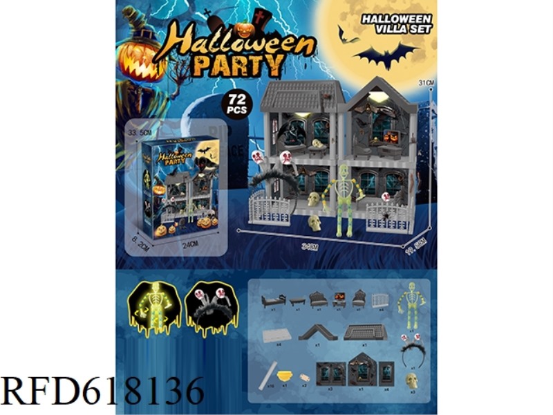 DIY VILLA WITH HALLOWEEN ACCESSORIES SKULL DOLL DOUBLE LIGHTS 72PCS