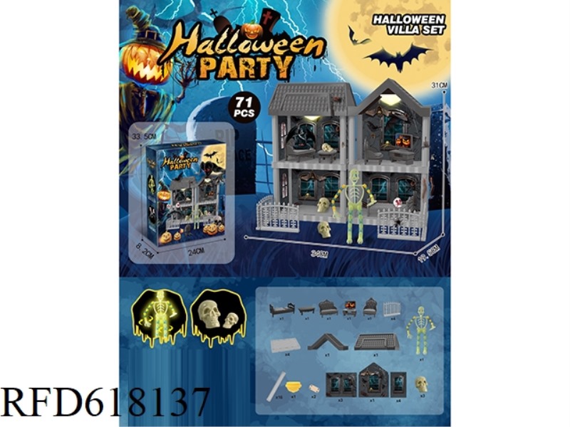 DIY VILLA WITH HALLOWEEN SKULL DOLL DOUBLE LIGHTING 71PCS