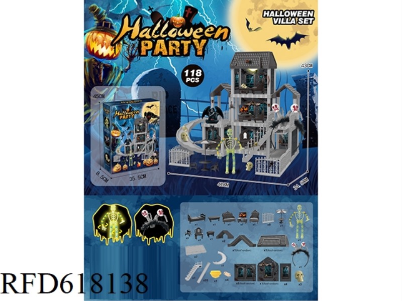 DIY VILLA WITH HALLOWEEN DECORATIONS SKELETON DOLL LIGHTS 118PCS
