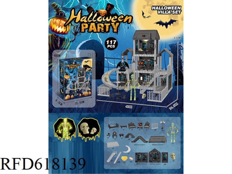DIY VILLA WITH HALLOWEEN SKULL DOLL LIGHTS 117PCS