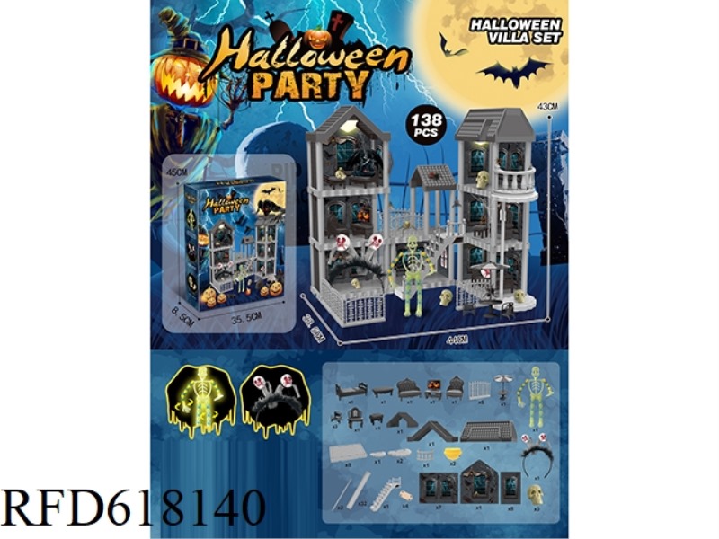 DIY VILLA WITH HALLOWEEN DECORATIONS SKELETON DOLL WITH ELEVATOR DOUBLE LIGHTS 138PCS