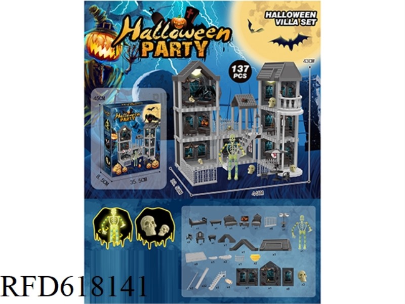 DIY VILLA WITH HALLOWEEN SKULL DOLL WITH ELEVATOR DOUBLE LIGHTS 137PCS