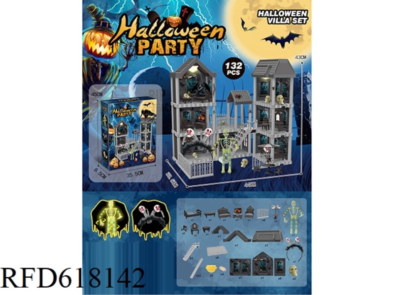 DIY VILLA WITH HALLOWEEN DECORATIONS SKELETON DOLL WITH DOUBLE LIGHTS 132PCS