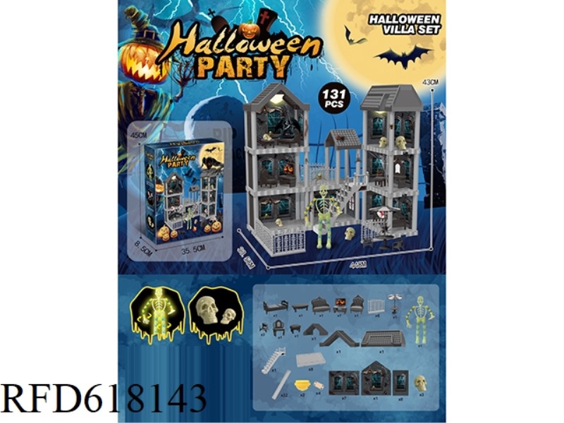 DIY VILLA WITH HALLOWEEN SKULL DOLL WITH DOUBLE LIGHTS 131PCS