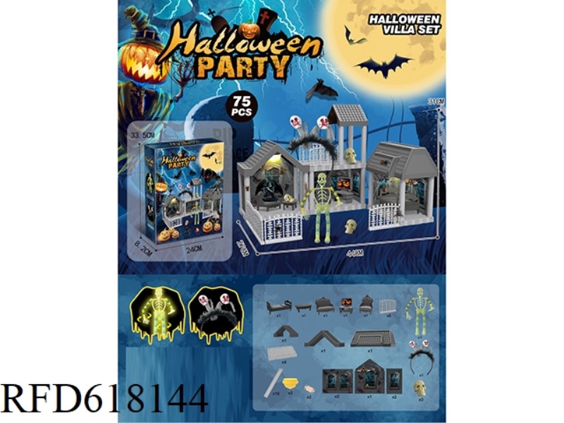 DIY VILLA WITH HALLOWEEN DECORATIONS SKULL DOLL LIGHTING 75PCS