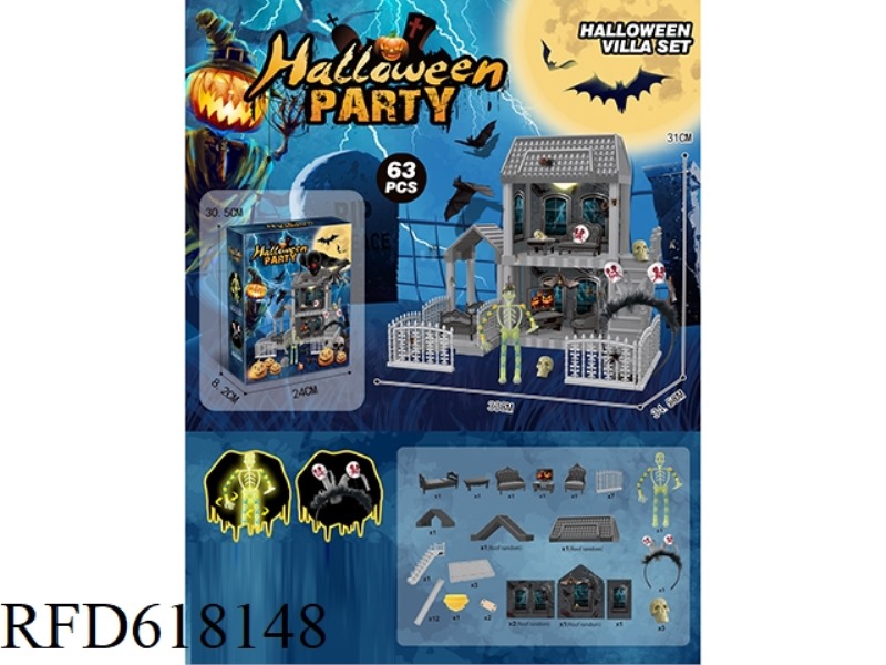 DIY VILLA WITH HALLOWEEN DECORATIONS SKELETON FIGURE LIGHTS 63PCS