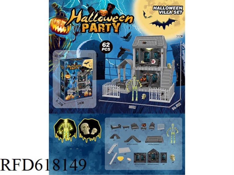 DIY VILLA WITH HALLOWEEN SKELETON FIGURE LIGHTS 62PCS