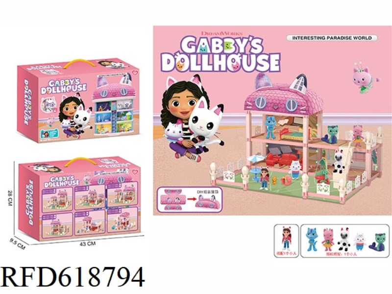 GABE DOLL LUXURY LIGHT VILLA HOUSE RANDOMLY MATCHING 2 CHARACTERS