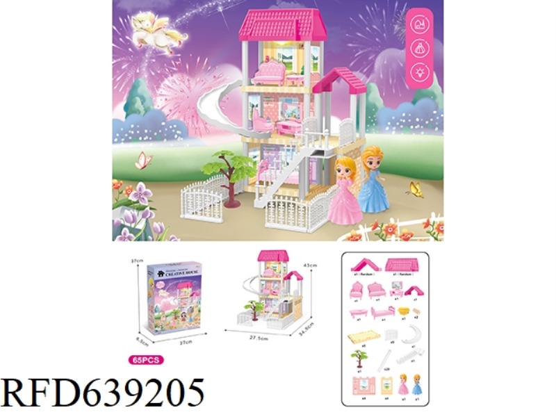 DIY VILLA WITH PRINCESS LIGHTING