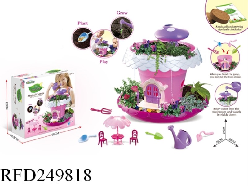 DIY GARDEN PRETEND FLOWER MAGIC HOUSE (WITHOUT LIGHT MUSIC)GIRLS