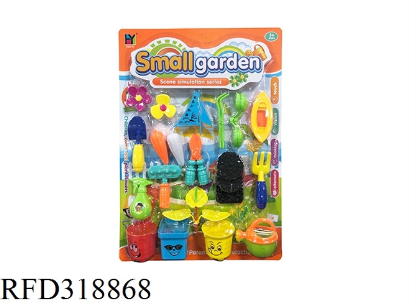 GARDENING TOOLS