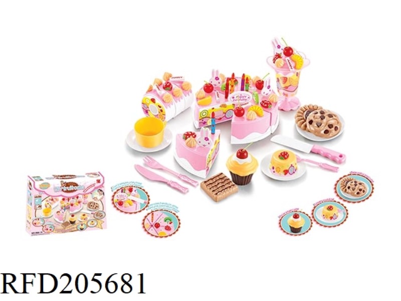 DIY FRUIT CAKE KIT(75PCS)