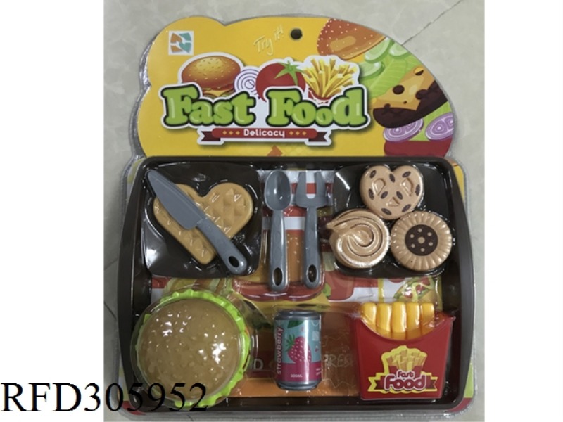 HAMBURGER FRENCH FRIES SET