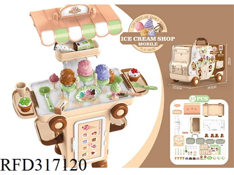 MULTI-FUNCTIONAL TWO-IN-ONE DESSERT TRUCK