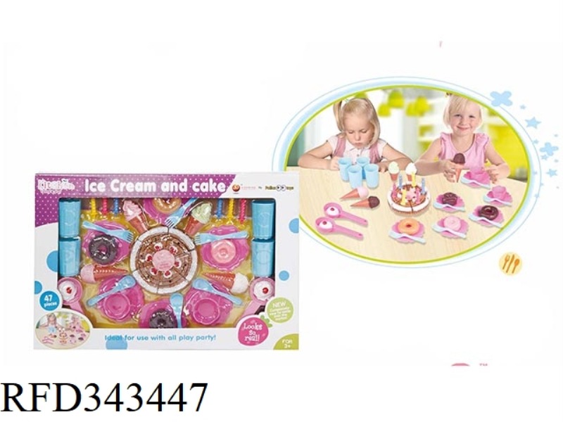 47PCS CAKE SET