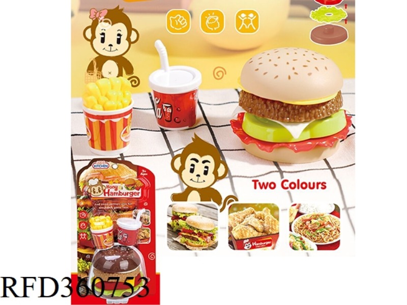 BURGER SET