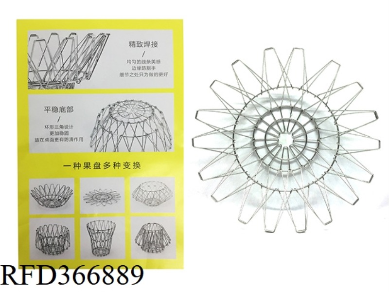 MULTIFUNCTIONAL BIG FRUIT BASKET
