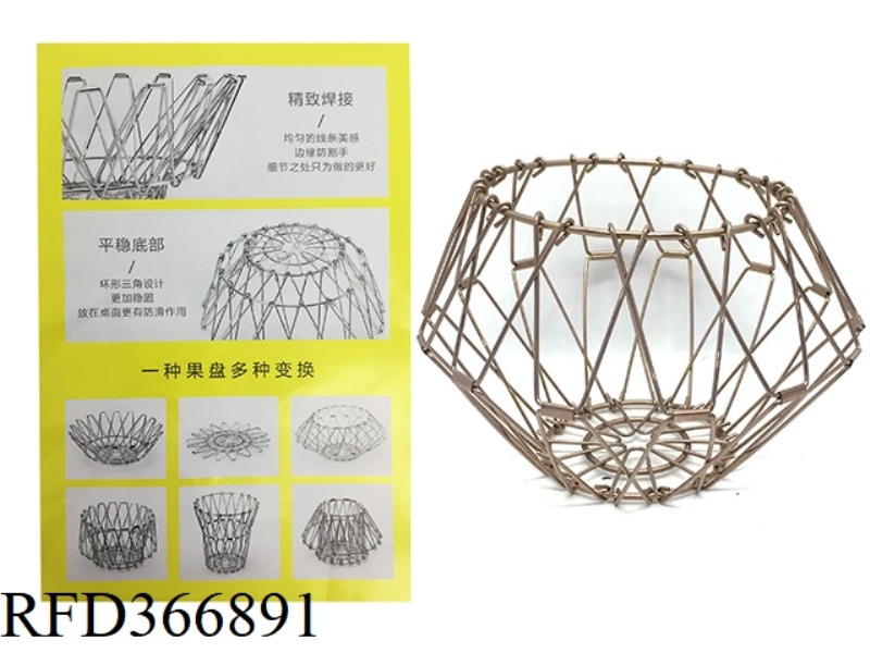 MULTIFUNCTIONAL SMALL FRUIT BASKET