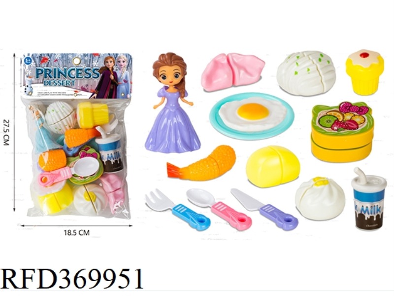 NUTRITIOUS BREAKFAST SET OF 20 PIECES