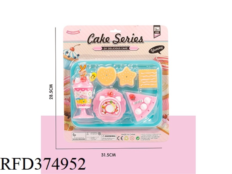 DOUBLE BLISTER DESSERT CAKE SET
