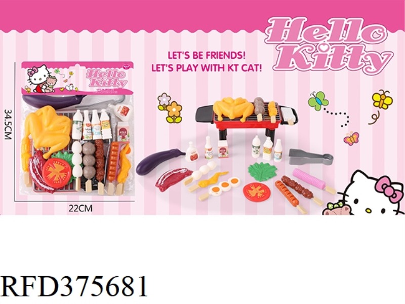 BARBECUE SET 22 PIECES