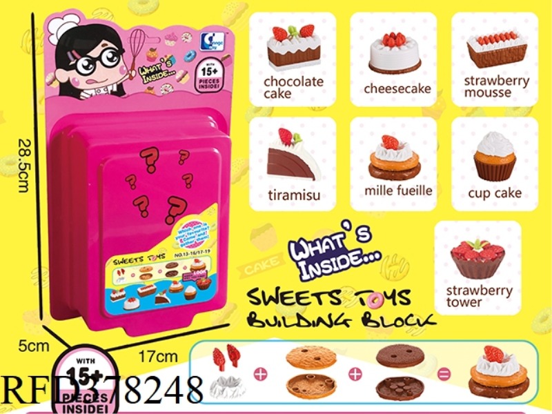 BLIND BOX BUILDING BLOCK DESSERT