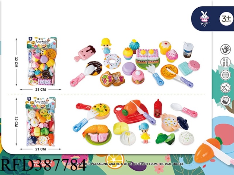 25-PIECE SET (DESSERT/TABLEWARE MIXED)