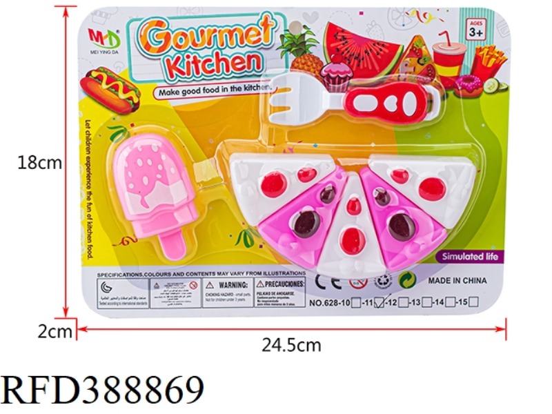 CAKE SET