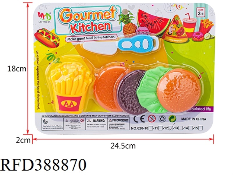 BURGER SET