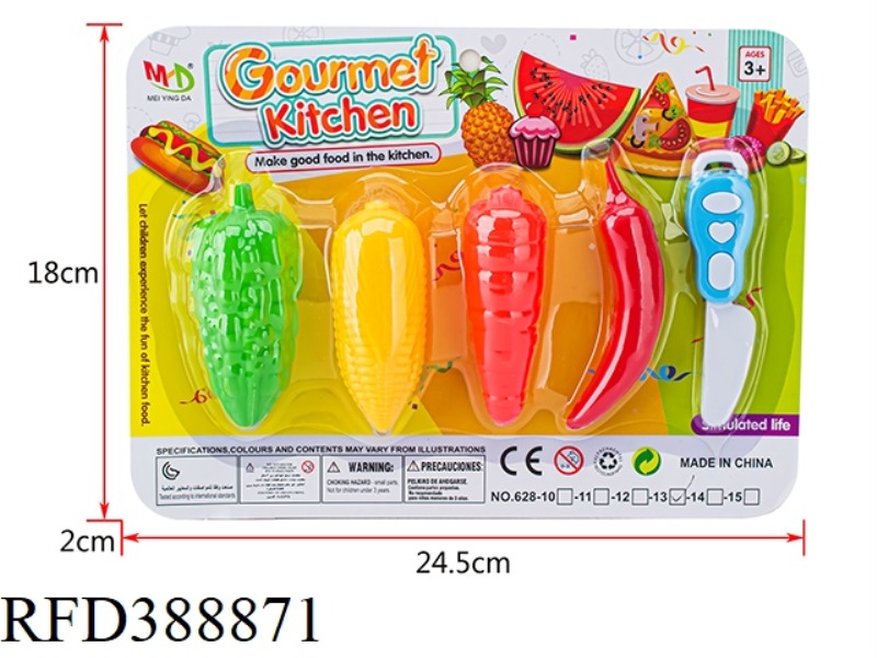 VEGETABLE SET