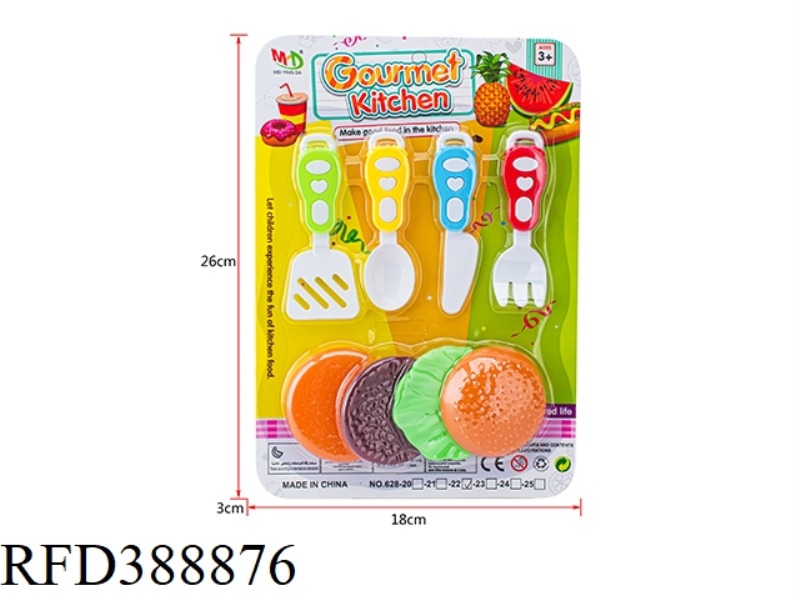 BURGER SET