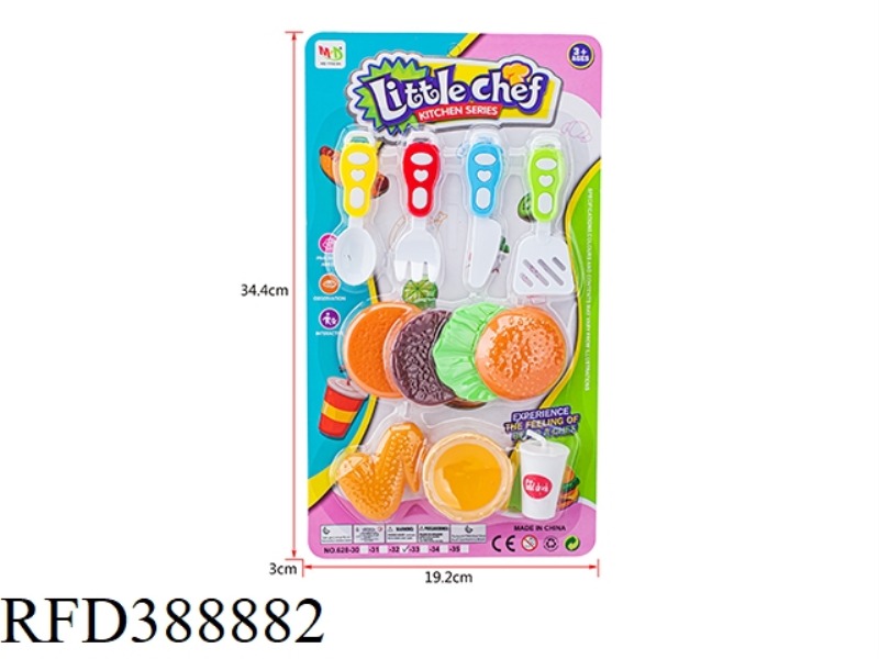 BURGER SET