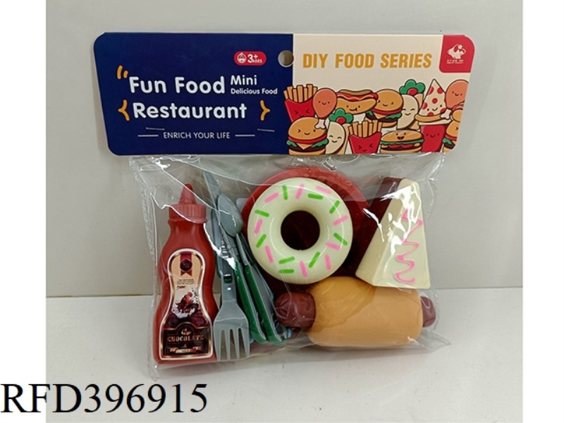 BURGER SET