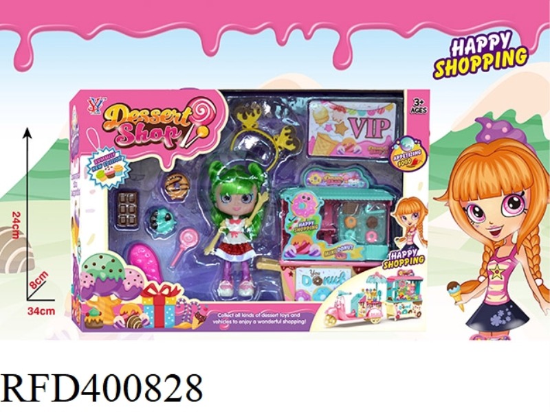 DESSERT GOODS SET
