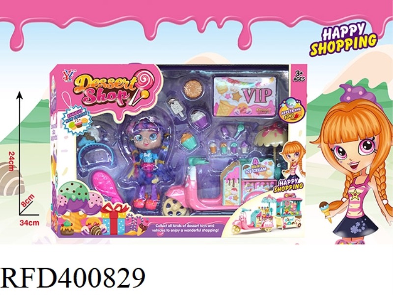 DESSERT GOODS SET
