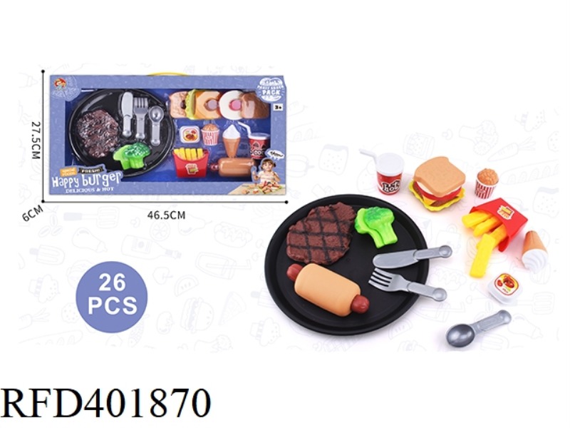 PLAY HOUSE BURGER SET