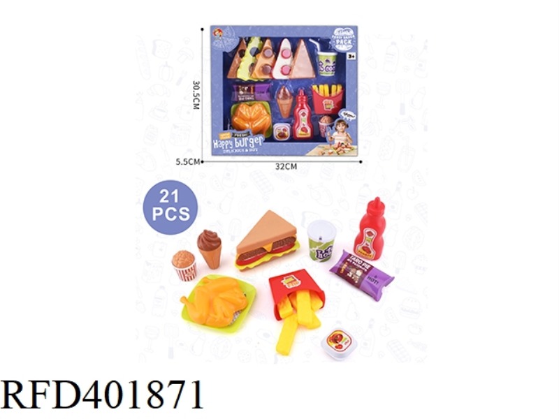 PLAY HOUSE BURGER SET