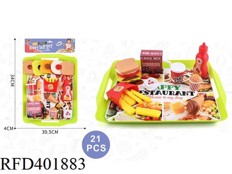 PLAY HOUSE BURGER SET